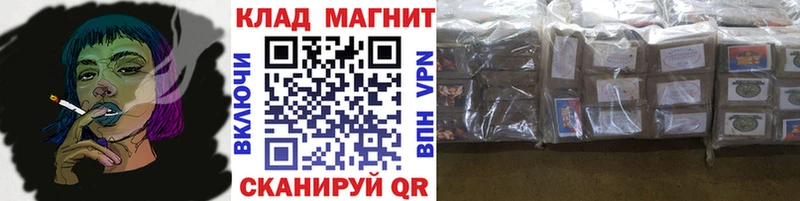Купить наркотики цена Лагань Гашиш  Кокаин  Галлюциногенные грибы  Каннабис  МЕФ 
