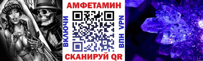 Amphetamine Premium  продажа наркотиков  Лагань 