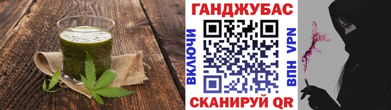 Cannafood марихуана  Лагань 