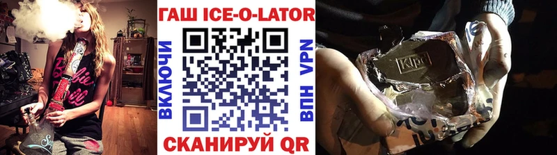 ГАШИШ хэш  Лагань 