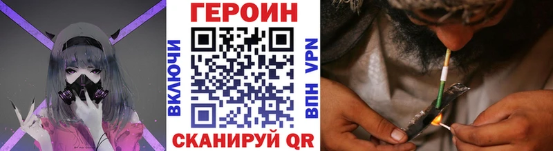 ГЕРОИН VHQ купить наркоту Лагань