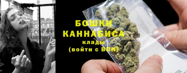метамфетамин Куйбышев