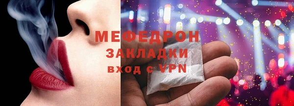 мет Бутурлиновка