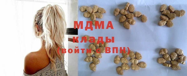 ECSTASY Валдай