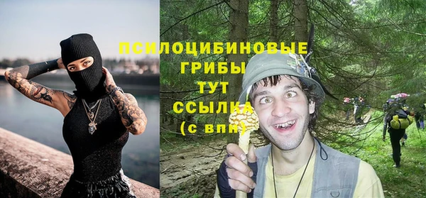 метамфетамин Куйбышев