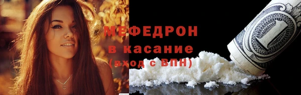 метамфетамин Куйбышев