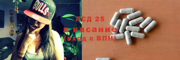 метамфетамин Куйбышев