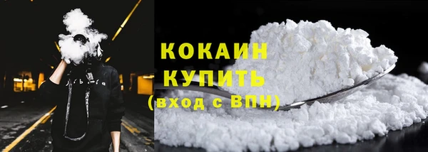 стаф Валуйки