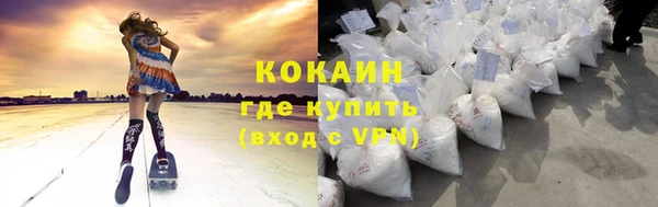 метамфетамин Куйбышев