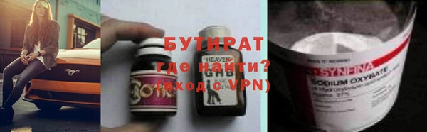 метамфетамин Куйбышев