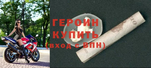 метамфетамин Куйбышев