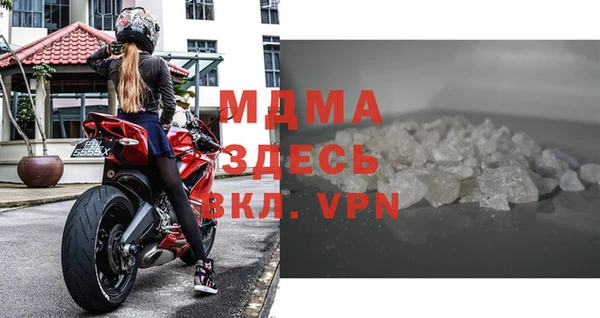 экстази Лагань