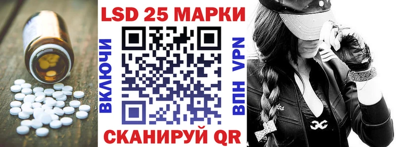 это официальный сайт  Лагань  LSD-25 экстази ecstasy  blacksprut маркетплейс 
