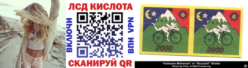 Марки 25I-NBOMe 1,5мг  продажа наркотиков  Лагань 